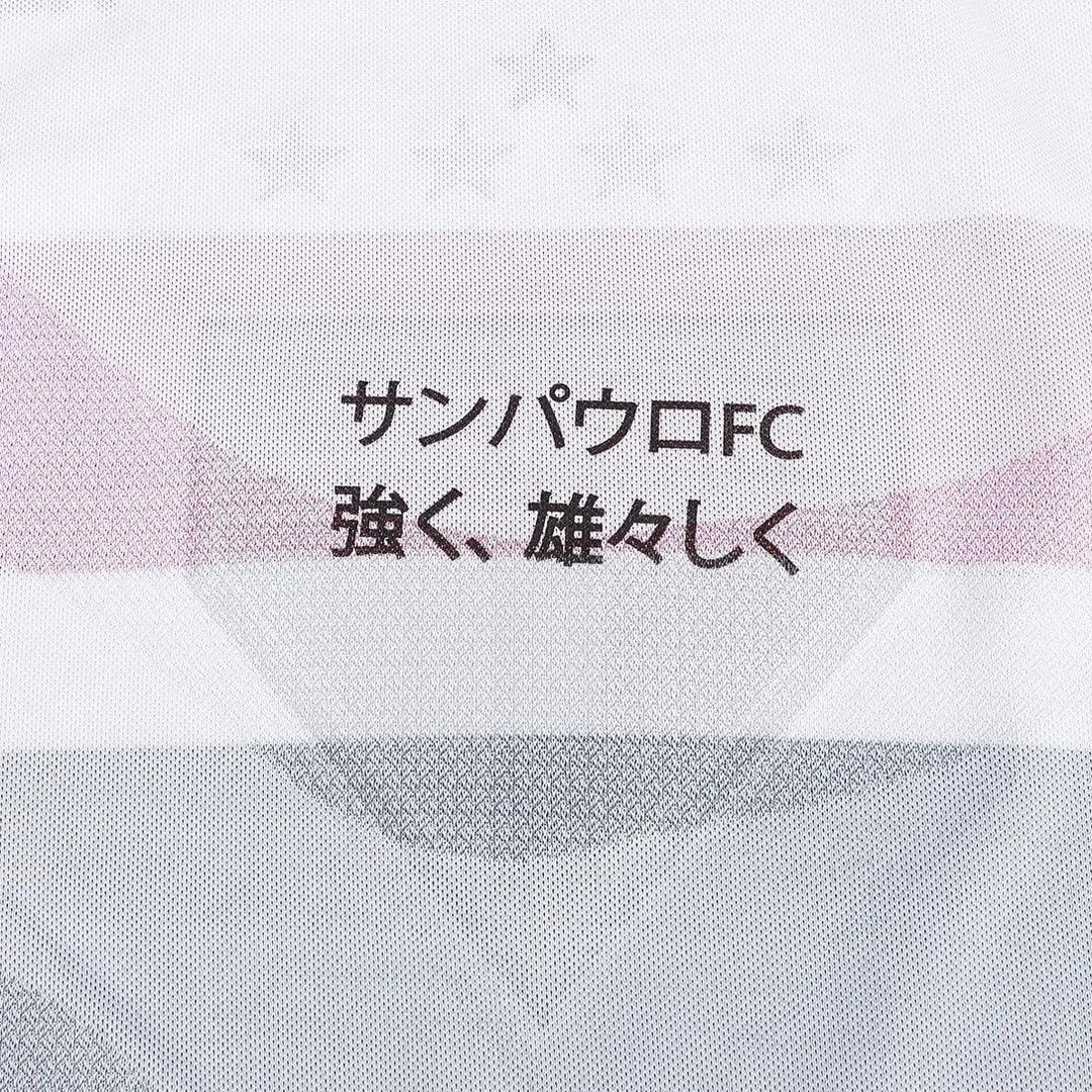 Jersey São Paulo 2025/26 Home - Player Version