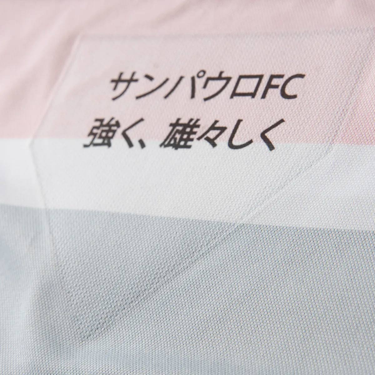 Jersey São Paulo 2025/26 Third - Player Version